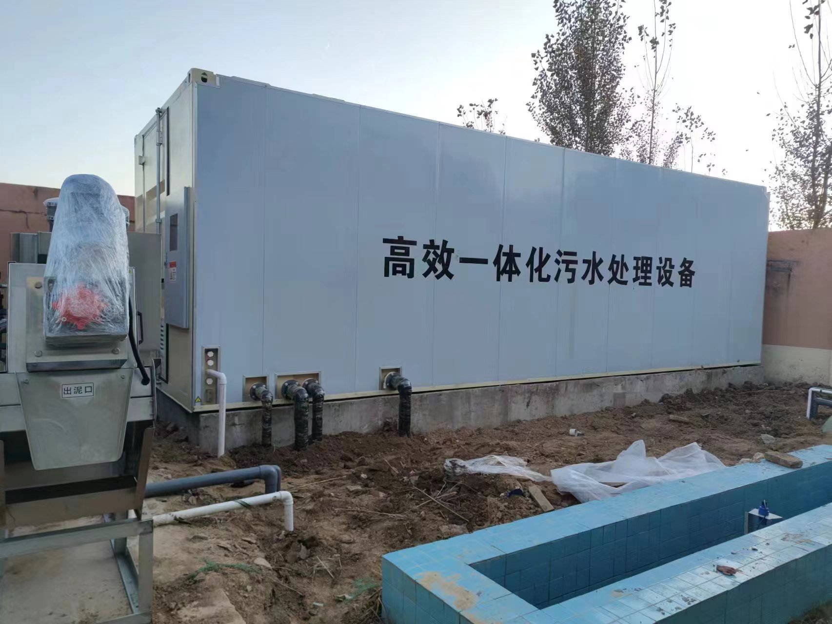 启东地埋式一体化污水处理设备